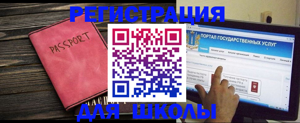 временная регистрация 2025 в Урени